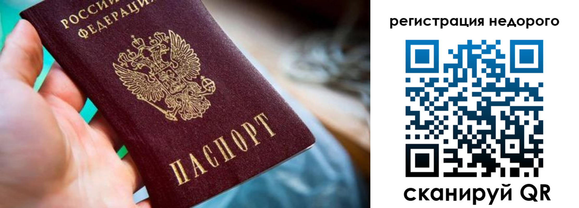 найти адрес прописки в Кандалакше